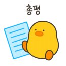 라 브리랑스