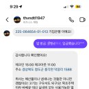 소풍시1947