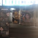 친절한축산