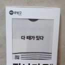 동광수출포장
