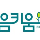 코칭