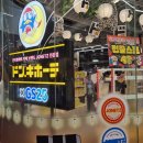 GS현대 | 더현대 돈키호테 X GS25 팝업 후기 - 대기 꿀팁, 제품 종류