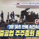 협동조합 주인