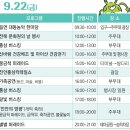 버스터미널 로타리  읍사무소 이미지