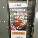 꽃마름 중화산점 이미지