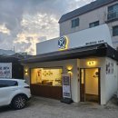 그냥동네안경원 | [부천 원종동/ 뼈다귀 연구소] 원종동 동네맛집 뼈해장국 추천