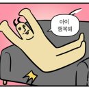 서울로움산부인과의원 | 천안 브라질리언 레이저 제모 후기 1회차 내돈내산(광고❌)