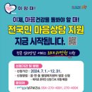 국민복지지원센터