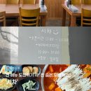 신북로 L 이미지