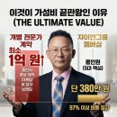 빅데이터가 이끄는 세상: 챗GPT | [공지] "아무나 받을 수 없는 AI 빅데이터 초고수의 1:1 밀착 코칭 (단 7명 마감 직전)"
