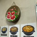 초막골어탕 이미지