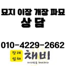진해천자원 네이버블로그