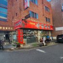 북경반점 | 대구 달서구 성서계대 짜장면 맛집 북경반점 후기