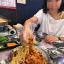 팔도별미집