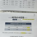 영등-신길-영등포-765340 | 신길, 보라매 운동 추천 폴댄스 오하운폴댄스보라매점 첫 수업 후기