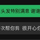 랑랑헤어