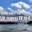 영수 태권도장 이미지