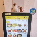 방배1동 주민센터 이미지