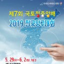 청춘당구 이미지