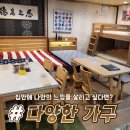 김영석가구갤러리