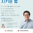 서울특별시 구로정신건강복지센터 네이버블로그