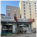 진심한우 - 연제구 진남로 623 | 진심한우