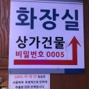 동성중삼거리 | [경기 수원] 우만동 육콩 전통육개장, 콩나물국밥, 찜닭 (마약찜닭, 콩나물국밥, 우만동 찜닭)