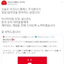 주식회사 오늘도 이미지