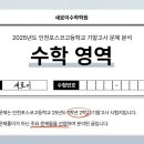 송도새로이수학학원