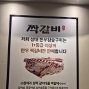 한우참숯생고기 | 창원 상남동 고기집 삼대한우참숯구이 리얼후기!!