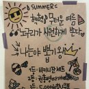나도뽑기왕