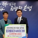 이레그린주