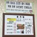종갓집꼬막회관 | [전라남도 보성군] 종갓집 꼬막 회관 - 7가지 꼬막요리를 포함한 18첩 반상 꼬막 정식 맛집 👍🏻