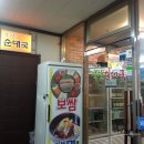 약산푸드