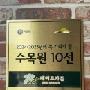 가든 피어 | 제이드가든 춘천당일치기여행 두돌 아이랑 방문 꿀팁 후기