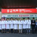 의료법인 세명의료재단 이미지