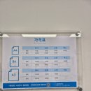 충남대 근처 빠르게 이용할 수 있는 프린트카페 이용 후기&사용법