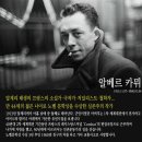 이방인식당