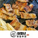 장터 참숯 무한리필 개봉점 이미지