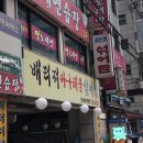 세브레스약국 이미지