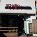 뷰티플헤어샵 - 삼척시 청석로 63 | 뷰티플헤어샵