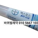 비오메디 이미지