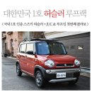 허슬러 네이버블로그