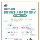 성북21 이미지