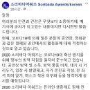 와이제이드림파트너스