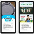 KCP_키오스크_3