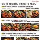 꿀떡곱창 - 부평구 | 꿀떡곱창