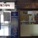 Dr. 구의원 이미지