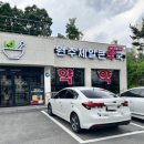 원주제일큰약국 이미지