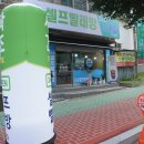 워시큐팔용점